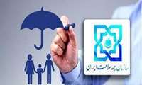 حق بیمه درمان کارکنان دولت درسال ۱۴۰۱ توسط مدیر کل بیمه سلامت استان فارس ارائه گردید..