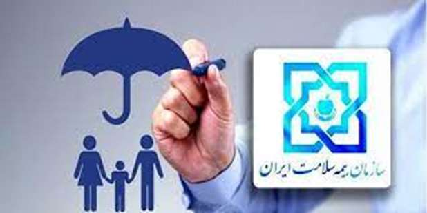حق بیمه درمان کارکنان دولت درسال ۱۴۰۱
 
