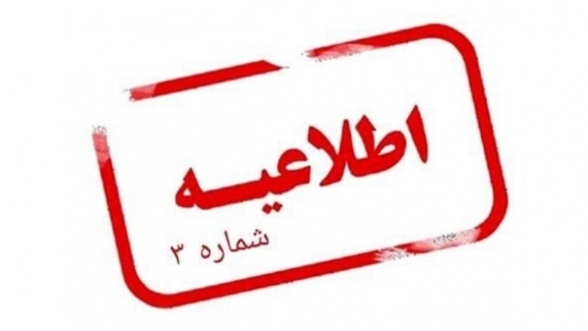 [query-result:mainheadline]