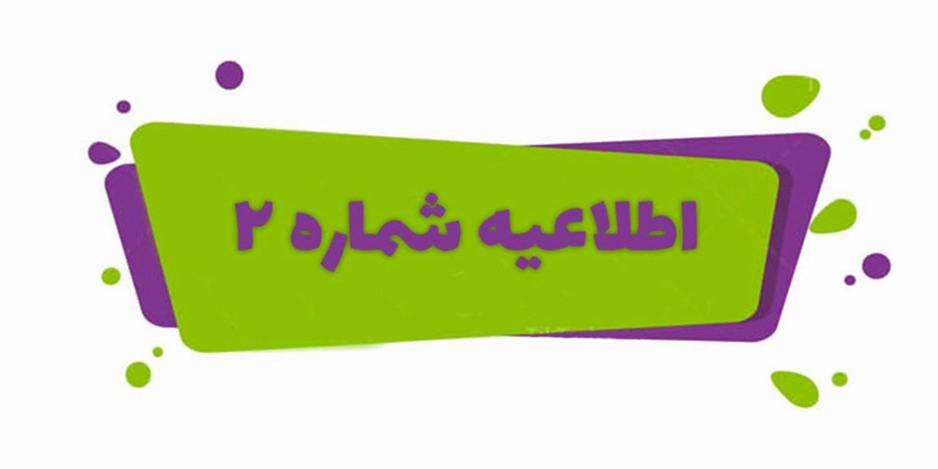 [query-result:mainheadline]